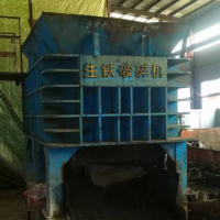 轉讓一臺生鐵破碎機 ，20年的，沒怎么用