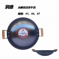 潤(rùn)康炊具 木柄鑄鐵真不銹規(guī)格:41、44、47