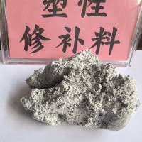 塑性修補(bǔ)料