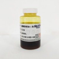 硬膜防銹油 無(wú)閃點(diǎn)F236